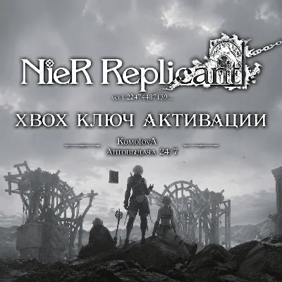 🌍 NieR Replicant ver.1.22474487139... XBOX / КЛЮЧ🔑