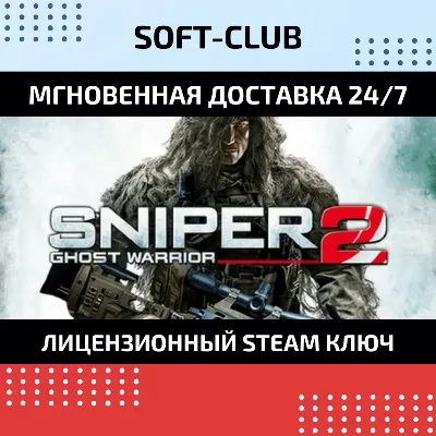 Sniper Ghost Warrior  2 /  / STEAM KEY / RU+CIS