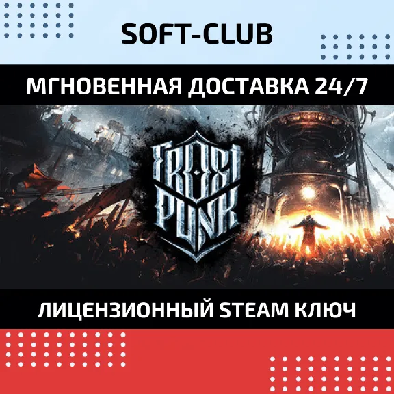 Frostpunk / STEAM KEY / RU+CIS