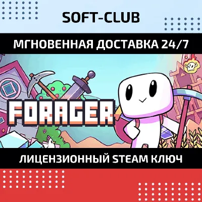 Forager / STEAM 🔴БEЗ КОМИССИИ