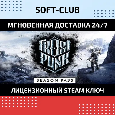 Frostpunk: Season Pass / DLC (Steam) RU