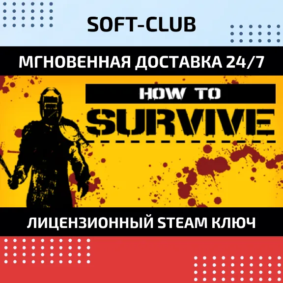 How to Survive (steam KEY)RU+CIS