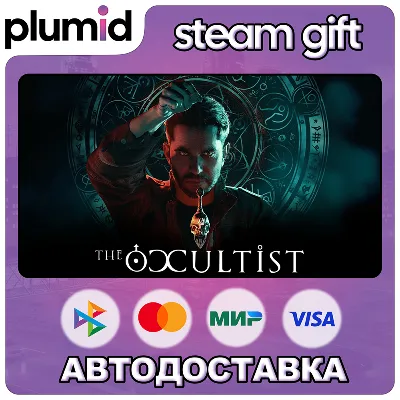 The Occultist Steam Gift / Россия + МИР / АВТО
