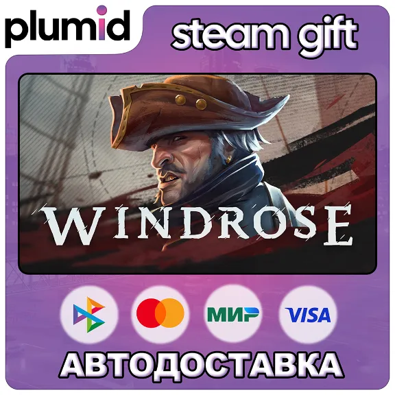 Windrose Steam Gift / Russia + WORLD / AUTO