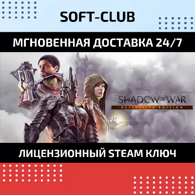 Middle-earth: Shadow of War Definitive Ed (Steam Key)RU