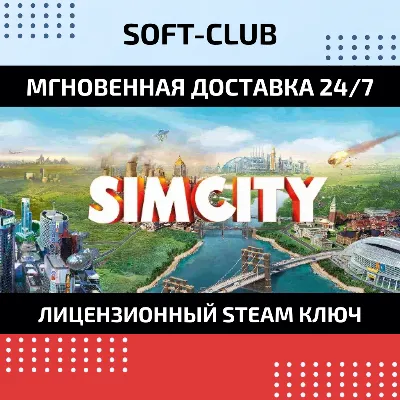 SimCity Cities of the Future (Cities of Tomorrow) DLC