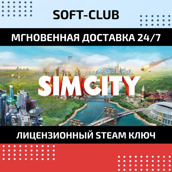SimCity Cities of the Future (Cities of Tomorrow) DLC