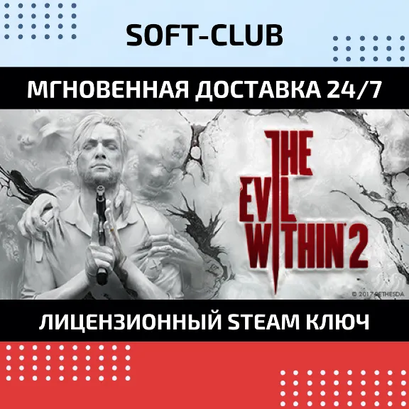 The Evil Within 2  / STEAM KEY / RU+CIS