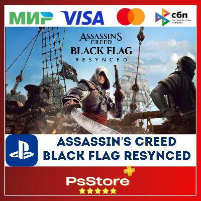 🔴Assassin&acute;s Creed Black Flag Resynced PS5 • Турция | Украина PS