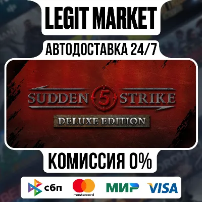 Sudden Strike 5 Deluxe Edition / Steam AUTO / WORLD