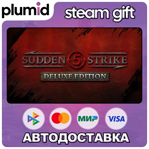 Sudden Strike 5 Deluxe Edition Steam Gift / МИР / АВТО