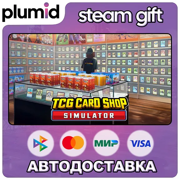 TCG Card Shop Simulator Steam Gift / Россия + МИР / АВТО