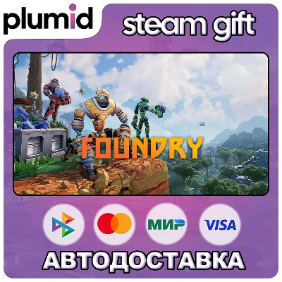 FOUNDRY Steam Gift / Russia + WORLD / AUTO