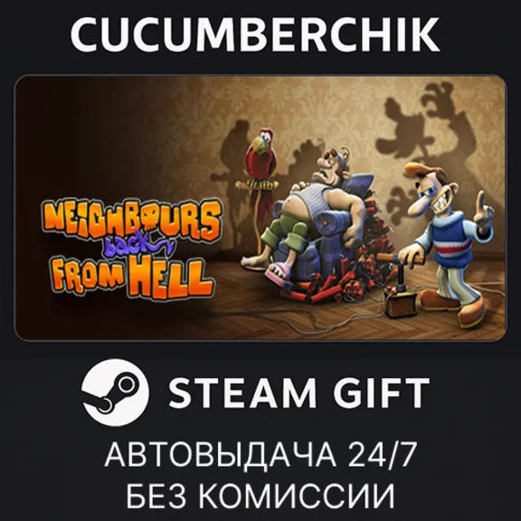 Neighbours Back From Hell✅STEAM GIFT AUTO✅RU+World