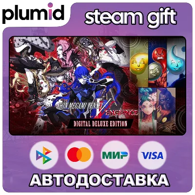 Shin Megami Tensei V: Vengeance Digital Deluxe Edition Steam Gift / Russia + WORLD / 