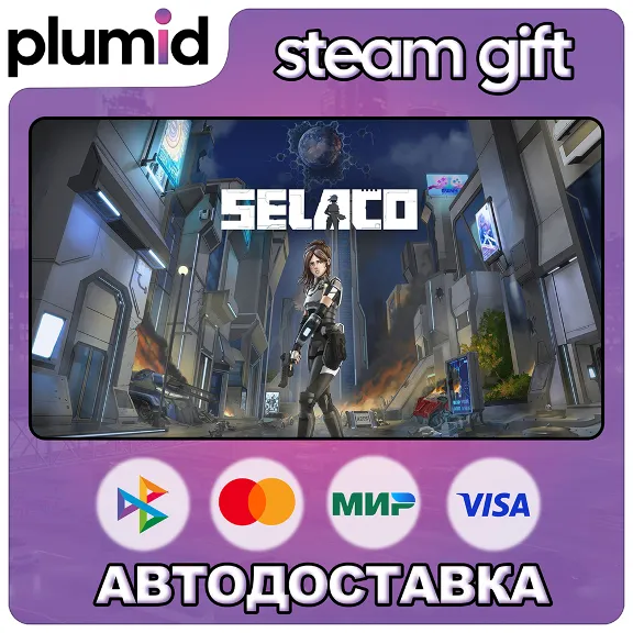 Selaco Steam Gift / Россия + МИР / АВТО