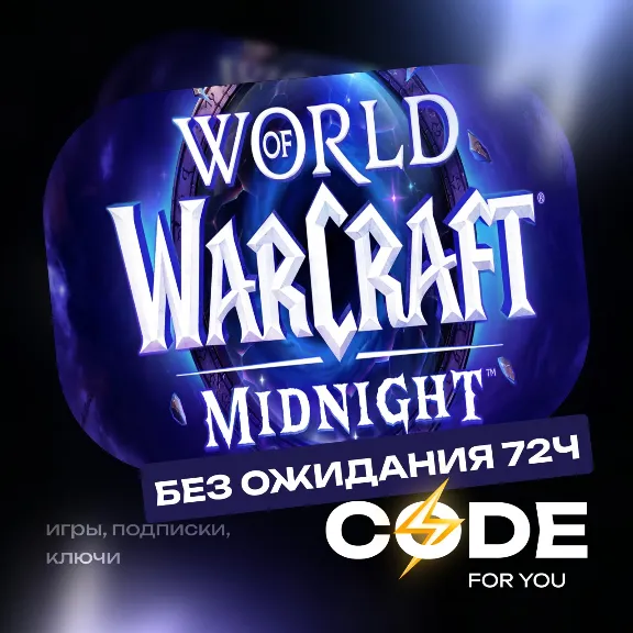 [ СРАЗУ РФ\МИР ] • WOW: MIDNIGHT • МОЛДОВА ТУРЦИЯ КАЗАХСТАН РОССИЯ БЕЛОРУССИЯ