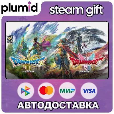 DRAGON QUEST - HD-2D Erdrick Trilogy Collection Steam Gift / Russia + WORLD / AUTO