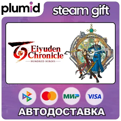 Eiyuden Chronicle: Hundred Heroes Standard Edition Steam Gift / Россия + МИР / АВТО