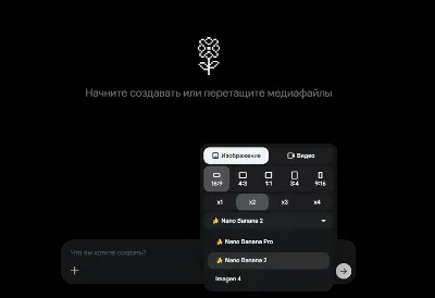 |NanoBanana | Google AI PRO | ЛИЧНЫЙ АККАУНТ | МГНОВЕННАЯ ДОСТАВКА 24/7