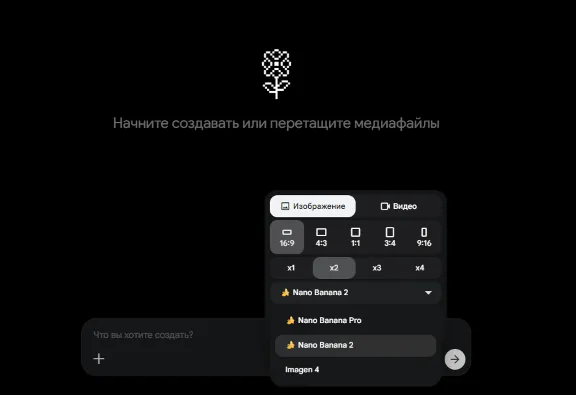 |NanoBanana | Google AI PRO | ЛИЧНЫЙ АККАУНТ | МГНОВЕННАЯ ДОСТАВКА 24/7