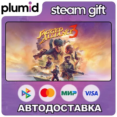 Jagged Alliance 3 Steam Gift / Россия + МИР / АВТО