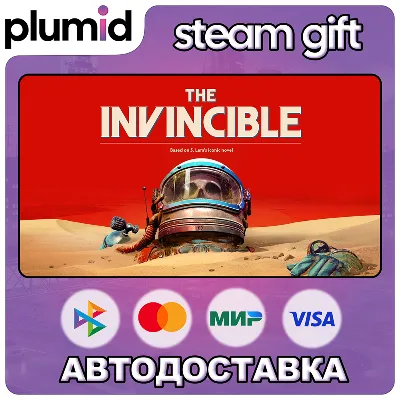The Invincible Steam Gift / Russia + WORLD / AUTO