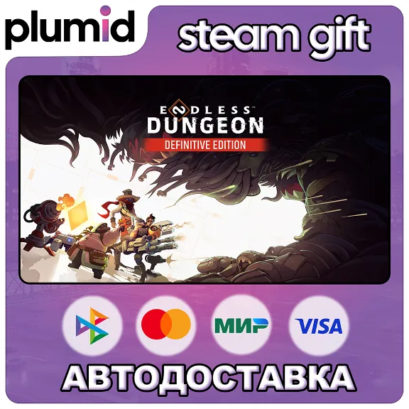 ENDLESS Dungeon - Definitive Edition Steam Gift / Россия + МИР / АВТО