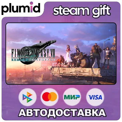 FINAL FANTASY VII REMAKE INTERGRADE Steam Gift / Russia + WORLD / AUTO