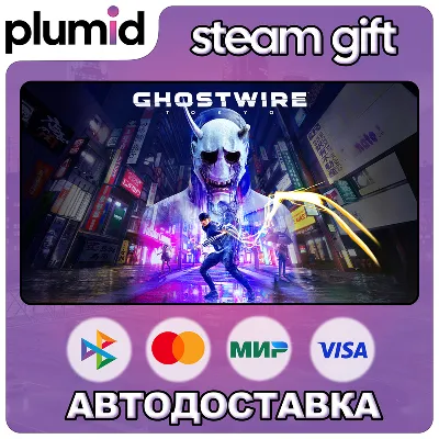 Ghostwire: Tokyo Steam Gift / Russia + WORLD / AUTO