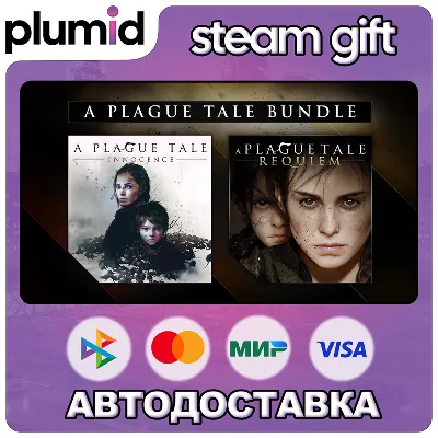 A Plague Tale Bundle Steam Gift / Россия + МИР / АВТО