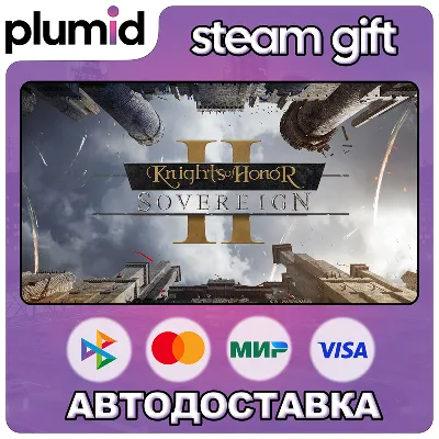 Knights of Honor II: Sovereign Steam Gift / Россия + МИР / АВТО