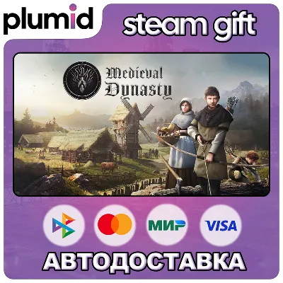 Medieval Dynasty Steam Gift / Россия + МИР / АВТО