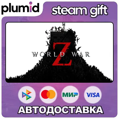 World War Z Steam Gift / Россия + МИР / АВТО