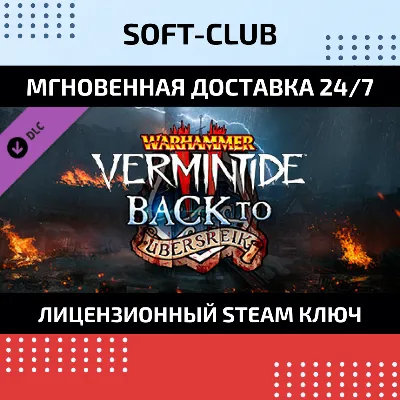 Warhammer: Vermintide 2 - Back to Ubersreik /DLC STEAM