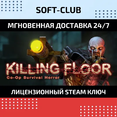 Killing Floor-STEAM KEY-Region Free