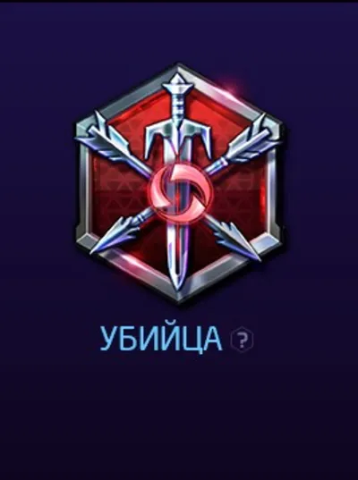 ГЕРОЙ ДЖАЙНА ДЛЯ HEROES OF THE STORM КЛЮЧ СРАЗУ