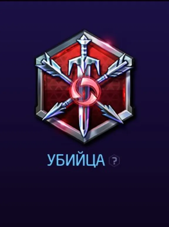 ГЕРОЙ ДЖАЙНА ДЛЯ HEROES OF THE STORM КЛЮЧ СРАЗУ