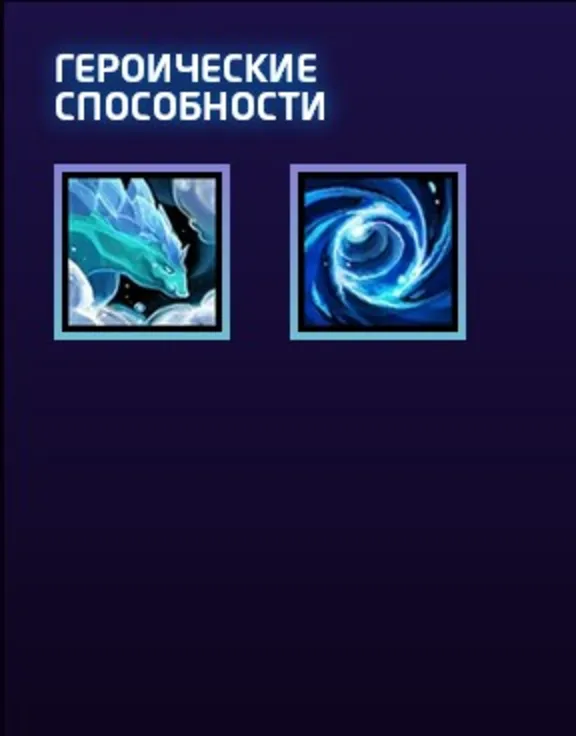ГЕРОЙ ДЖАЙНА ДЛЯ HEROES OF THE STORM КЛЮЧ СРАЗУ