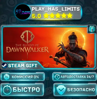 🎁The Blood of Dawnwalker *RU/BY/UA/СНГ Steam Auto