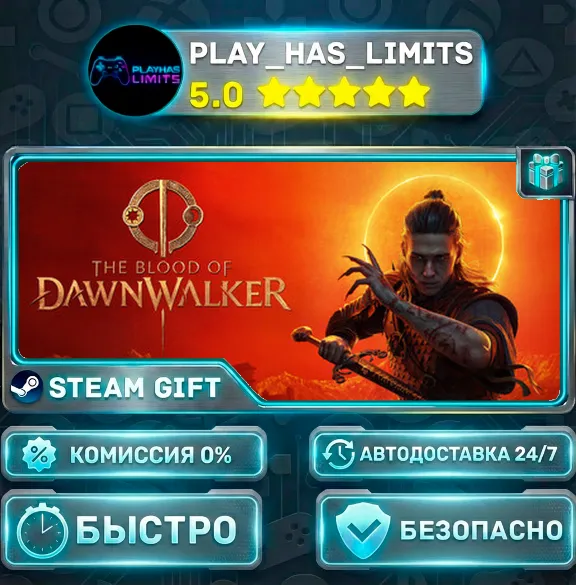 🎁The Blood of Dawnwalker *RU/BY/UA/СНГ Steam Auto
