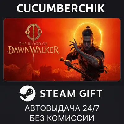The Blood of Dawnwalker✅STEAM GIFT AUTO✅RU+World