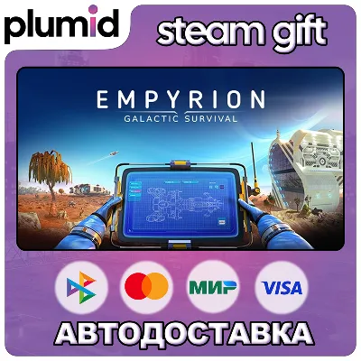 Empyrion - Galactic Survival Steam Gift / Россия + МИР / АВТО
