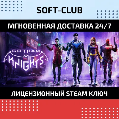 Gotham Knights /STEAM KEY / СНГ