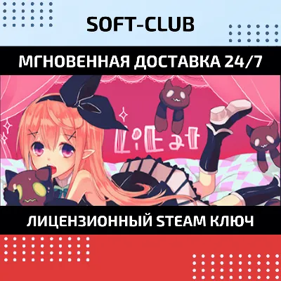 LiEat / Steam KEY KEY INSTANTLY/ STEAM KEY