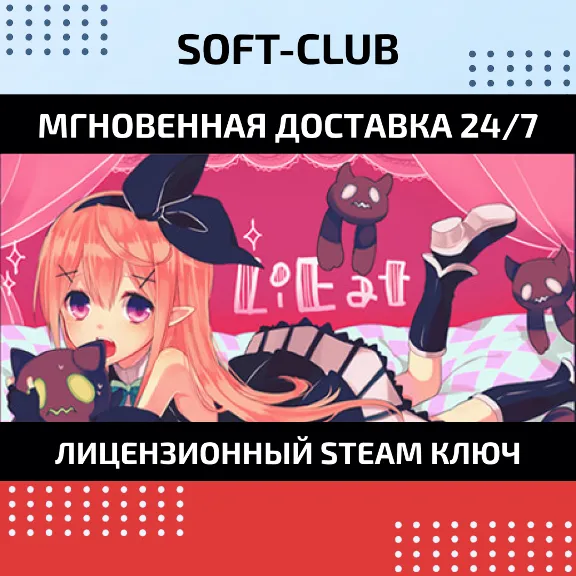 LiEat / Steam KEY KEY INSTANTLY/ STEAM KEY