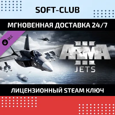 DLC Arma 3 Jets  / STEAM KEY / RU+CIS