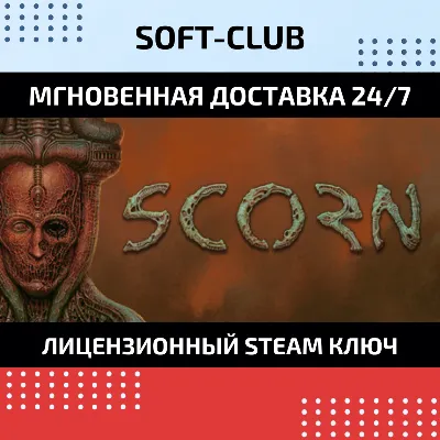 SCORN / STEAM КЛЮЧ / RU+CIS / БЕЗ КОМИССИИ💳0%