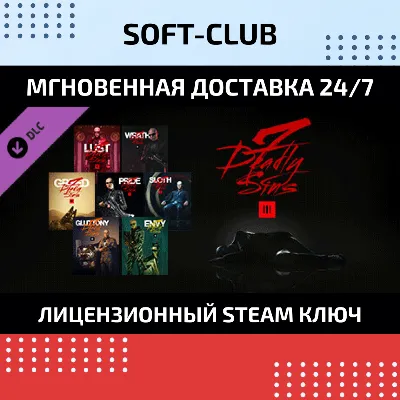 DLC HITMAN 3 - Seven Deadly Sins Collection / STEAM