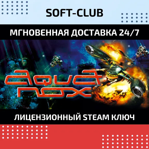 AquaNox KEY INSTANTLY / STEAM KEY
